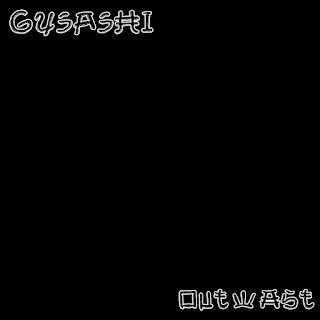 Gusashi – Outwast
