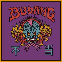 Budang – 不当