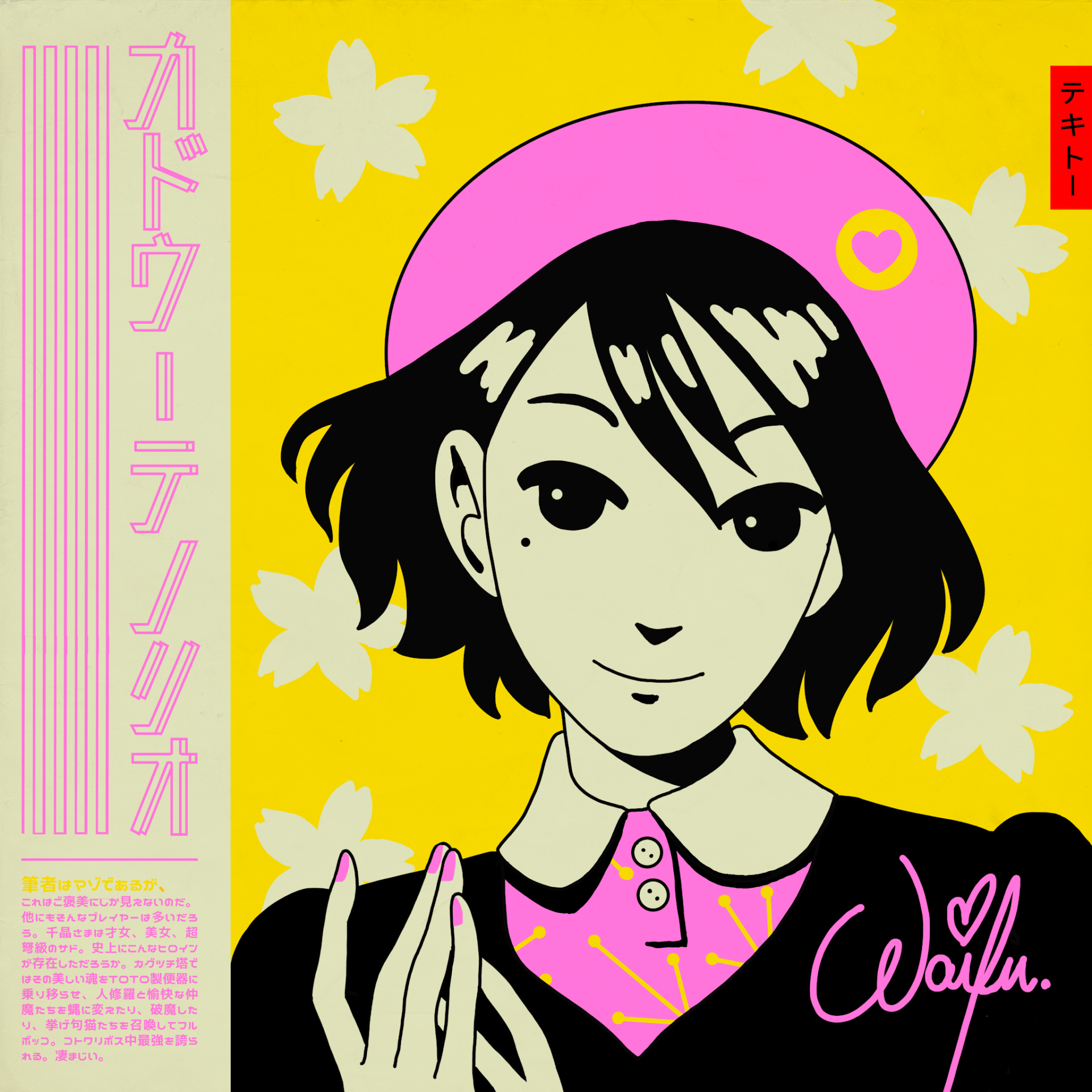 Cadu Tenório – Waifu