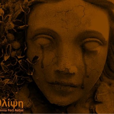 Θλίψη – Omnia Fert Aetas