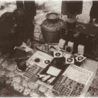 Chá do Mato – Chá do Mato EP