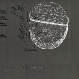 Farmacopéia – Suicídio