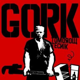 Gork – Tomorow Tecnik