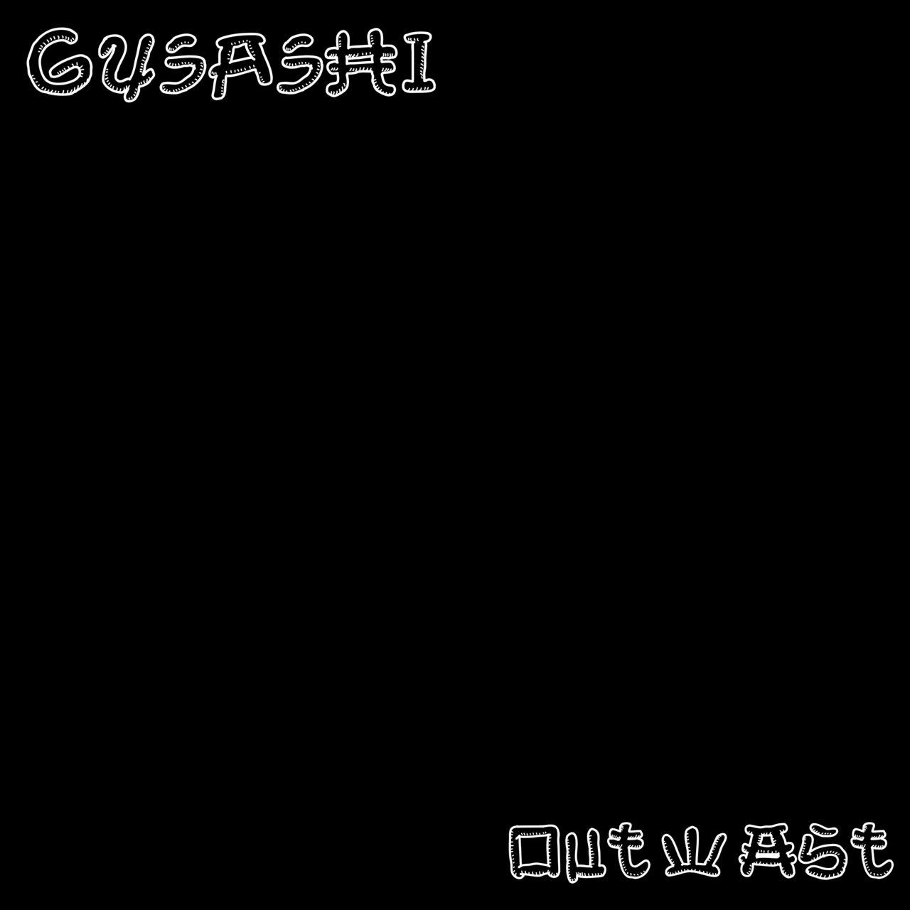 Gusashi – Outwast
