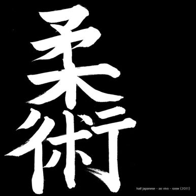 Half Japanese – Ao Vivo – SXSW