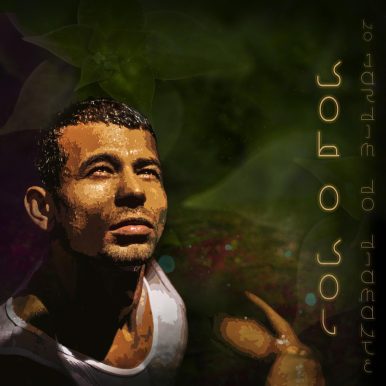 Jonas de Lima – Sob o Sol no Jardim do Diamante