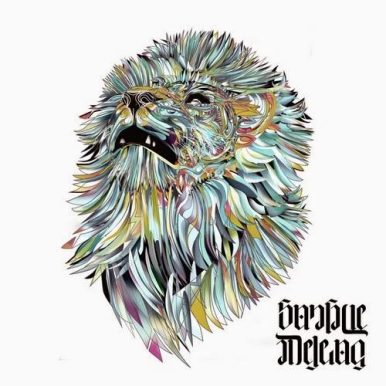 Msário – Sangue de Leão