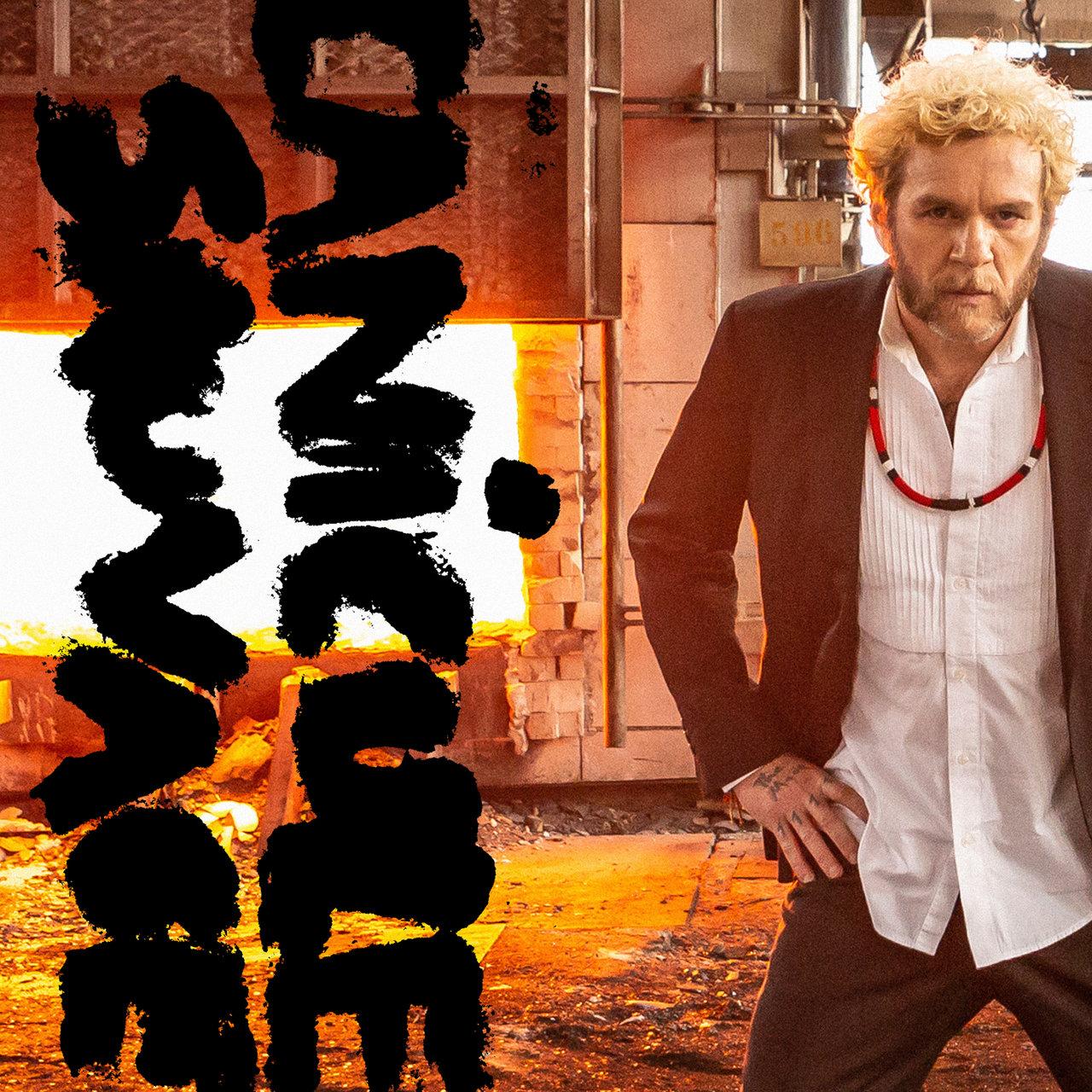 Otto – Canicule Sauvage