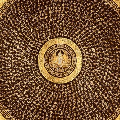 Peter Power & Friends – Awake Into Life