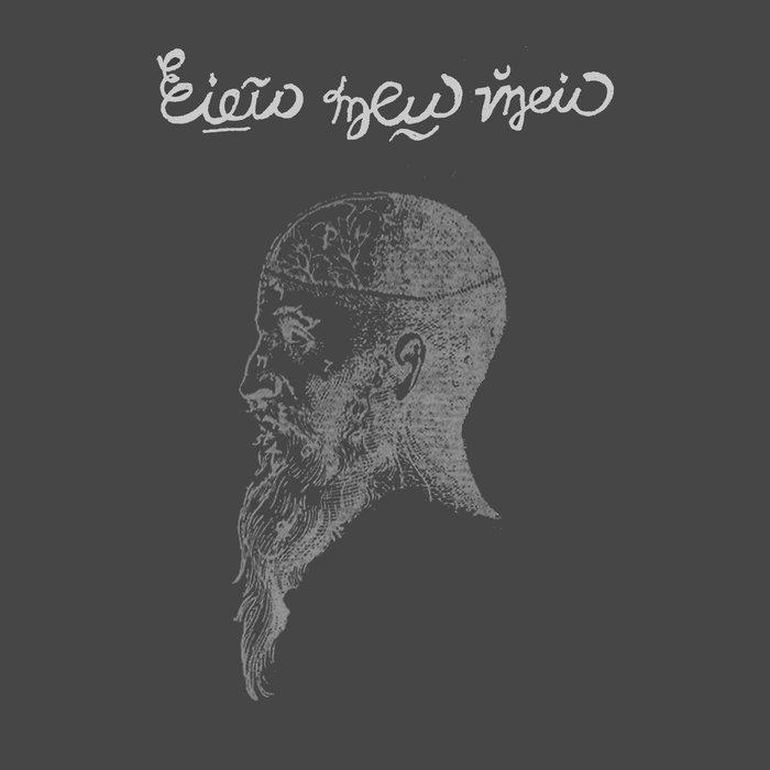 satvrnsatvrn – Manie Dansante