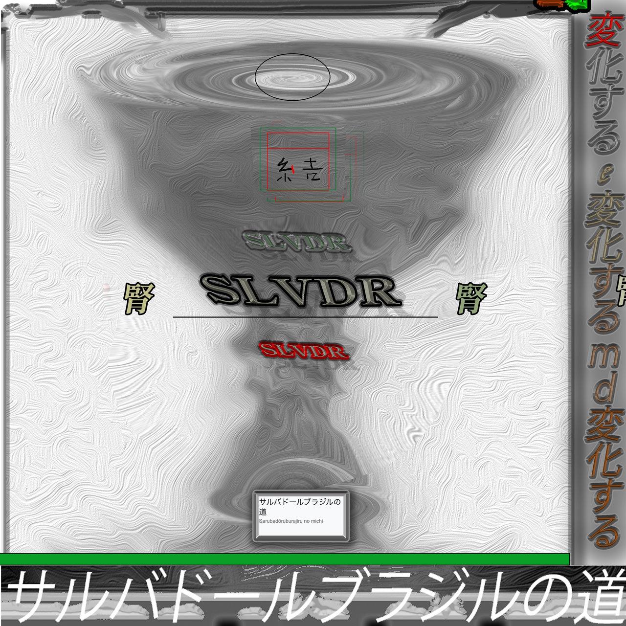 SLVDR – (結び) Musubi