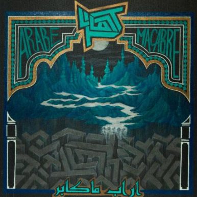 Test – Árabe Macabre