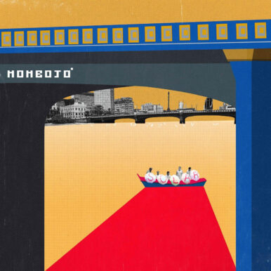 Mombojó – Solar